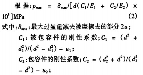 圓錐破碎機 圓錐破碎機