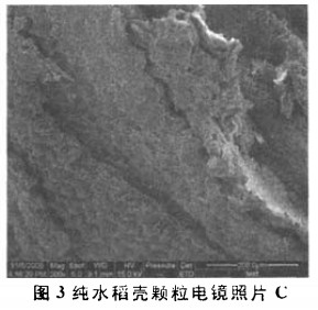 稻殼顆粒機 稻殼顆粒機