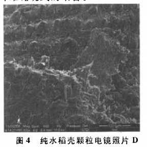 稻殼顆粒機 稻殼顆粒機