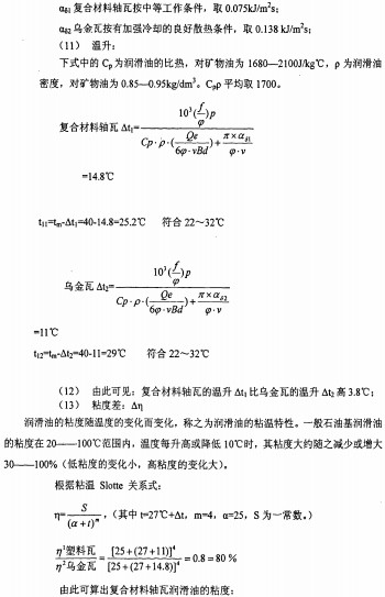 球磨機雷蒙磨 球磨機雷蒙磨