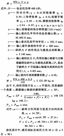 破碎機顆粒機 破碎機顆粒機