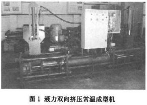 顆粒機秸稈壓塊機 顆粒機秸稈壓塊機