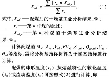 生物質鍋爐顆粒機 生物質鍋爐顆粒機