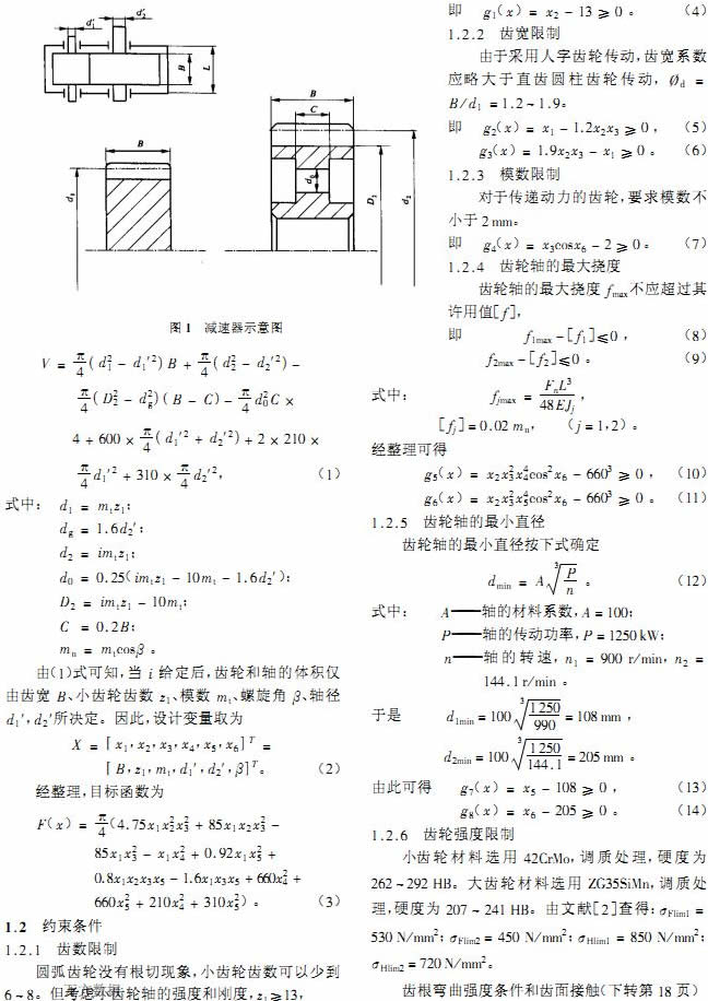 顆粒機球磨機 顆粒機球磨機