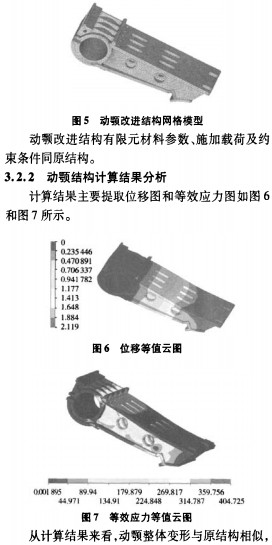 顆粒機破碎機 顆粒機破碎機