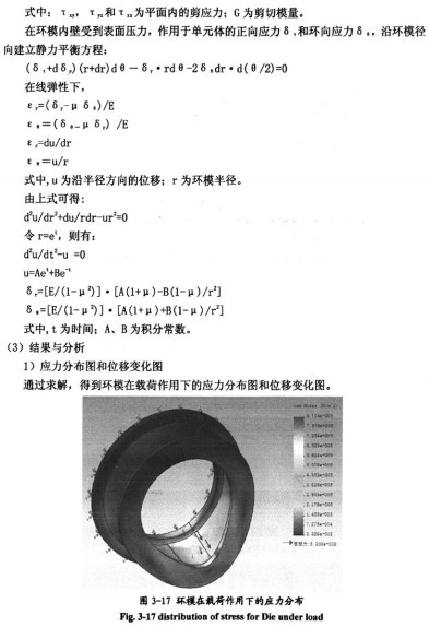 秸稈壓塊機顆粒機 秸稈壓塊機顆粒機