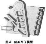 顎式破碎機顆粒機 顎式破碎機顆粒機