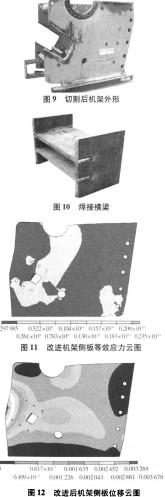 顎式破碎機顆粒機 顎式破碎機顆粒機