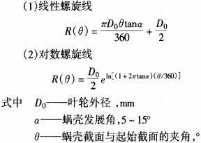 風機 風機