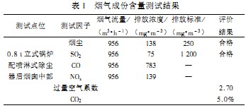 秸稈壓塊機 秸稈壓塊機