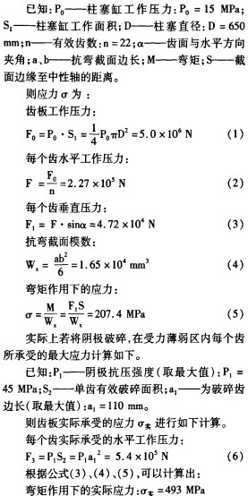 破碎機 破碎機
