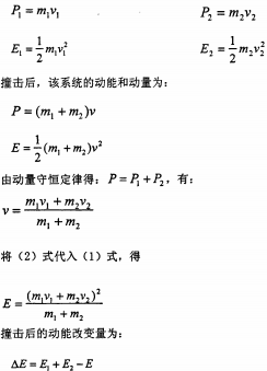秸稈揉碎機公式 秸稈揉碎機公式